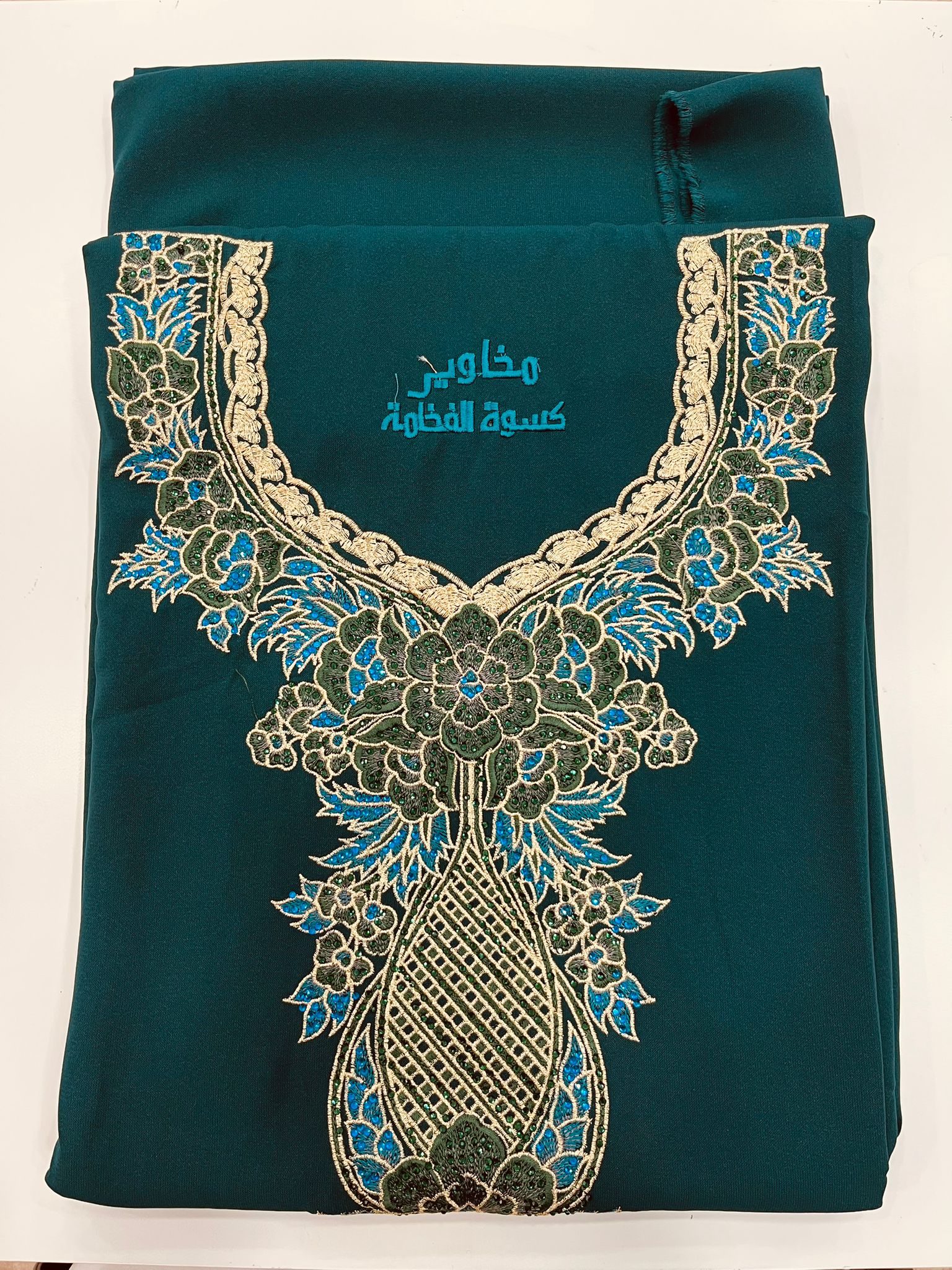 Mekhwar Emiratos