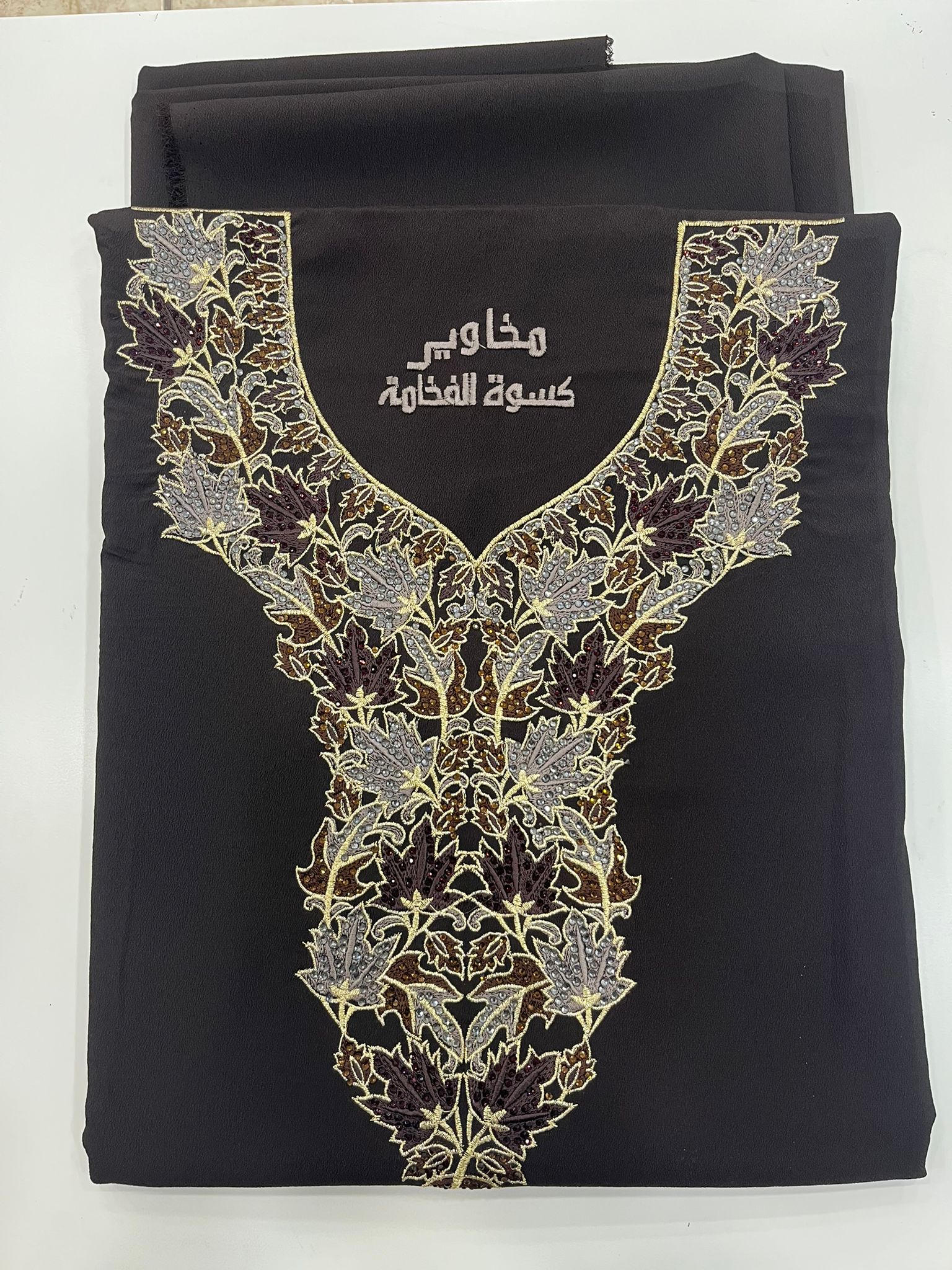 Mekhwar Emiratos